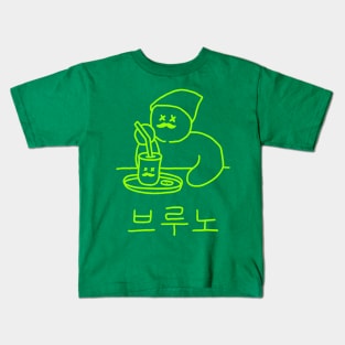 I Love Coffee #Green Kids T-Shirt